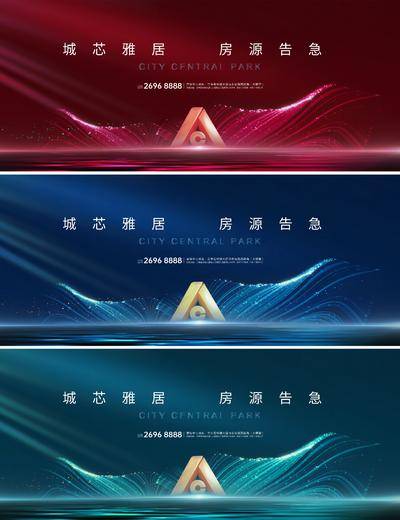 【南门网dcpsd.com】背景板 活动展板 地产 主画面 现代风 极简 提报  