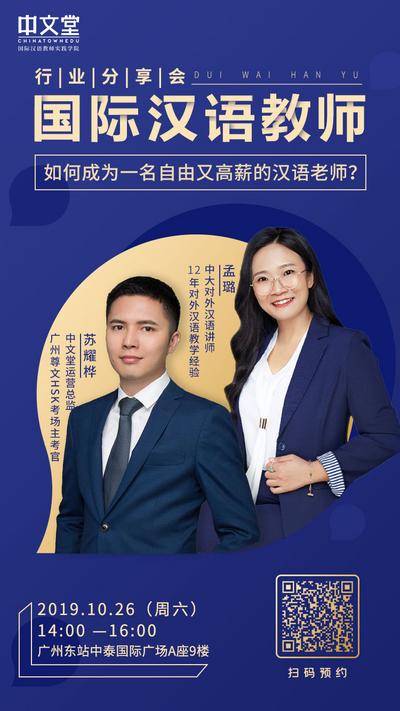 【南门网dcpsd.com】海报