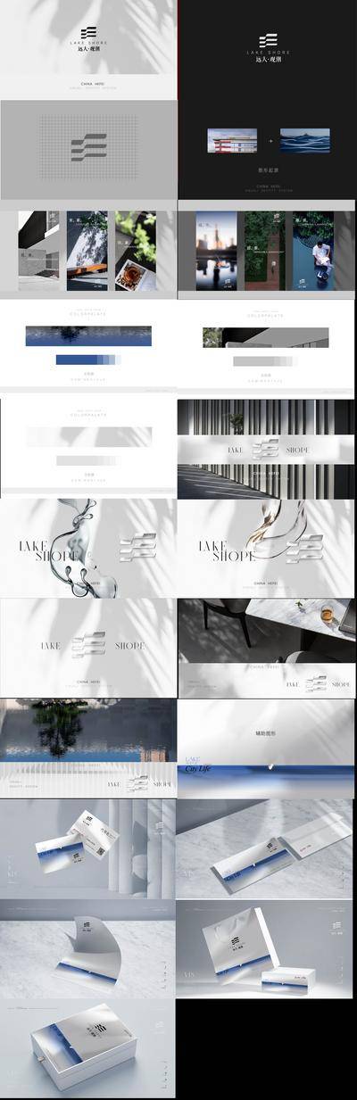 【南门网dcpsd.com】提案 提报 房地产  VI  logo设计 调性 主形象 高端 大气 物料 名片 手提袋