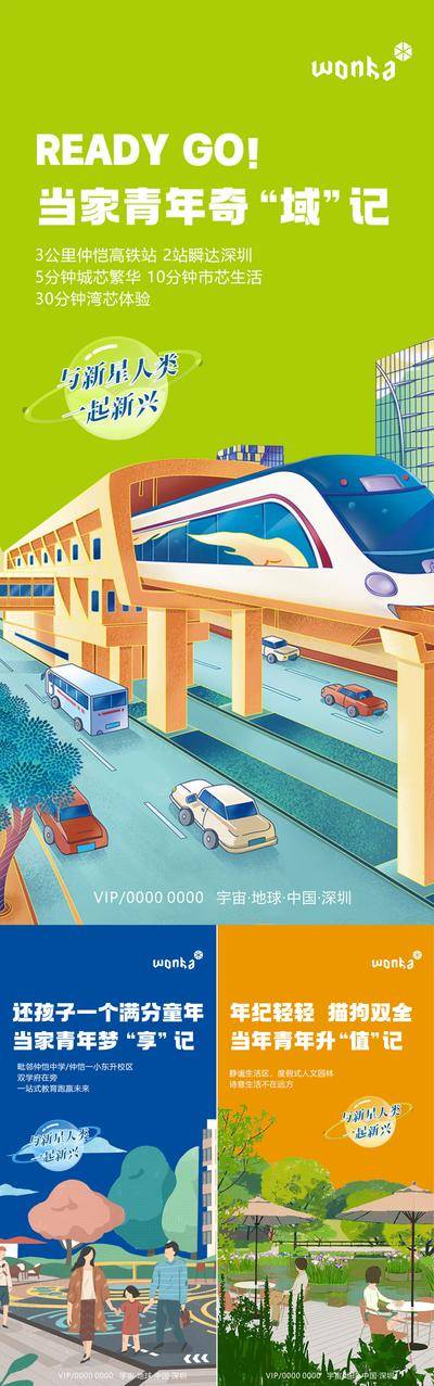 【南门网dcpsd.com】海报