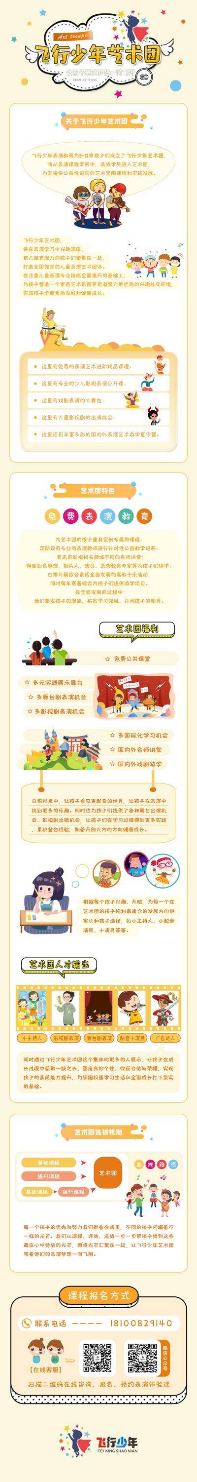 【南门网dcpsd.com】海报