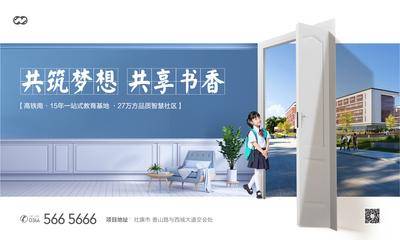 【南门网dcpsd.com】海报