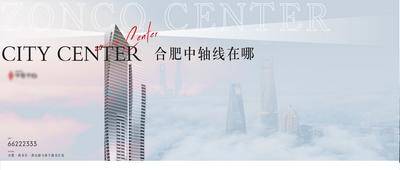 【南门网dcpsd.com】海报 广告展板 房地产 主画面 写字楼