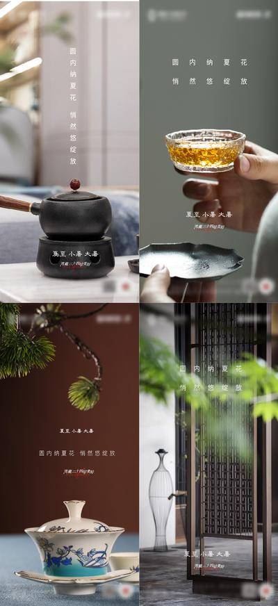 【南门网dcpsd.com】背景板 活动展板 七号星球 营地 主画面 露营 插画 手绘