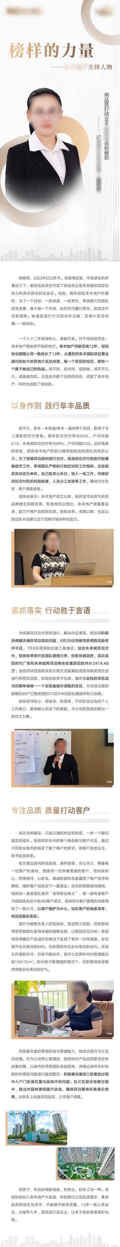 【南门网dcpsd.com】海报 地产 活动 小课堂 教育 学习 创意