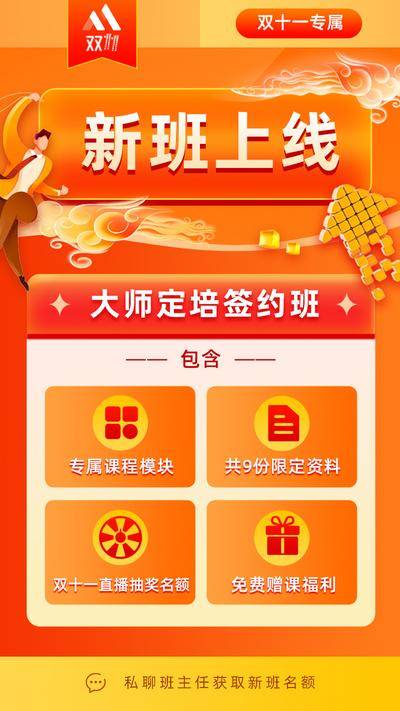【南门网dcpsd.com】海报