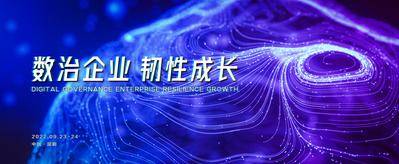 【南门网dcpsd.com】背景板 活动展板 主画面 螺旋线 光线 粒子 科技 线条