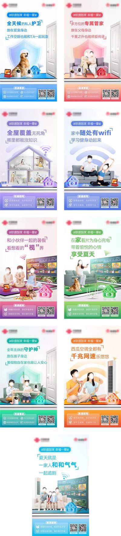 南门网 海报 长图 企业 求职 讲座 训练营 清爽 磨砂 人物 渐变