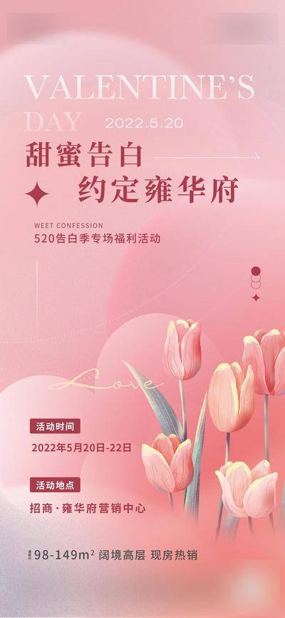 南门网 海报 赛博 元宇宙 炫酷 科技感 太空 星球 励志 文字 合成
