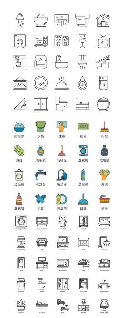 南门网 icon 图标 家具 家居 柜子 床头柜 桌椅 马桶 浴室柜  
