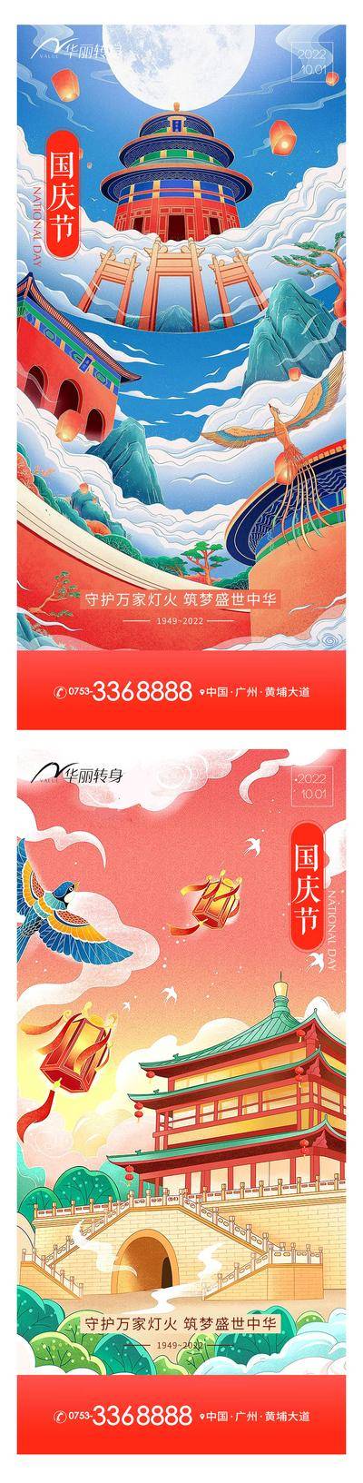 【南门网dcpsd.com】海报 长图 商业 地产 公历节日 520 情人节 七夕 爱心 手绘 活动 温馨 插画