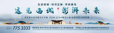 【南门网dcpsd.com】海报 广告展板 房地产 洋房 中轴 新中式 主kv
