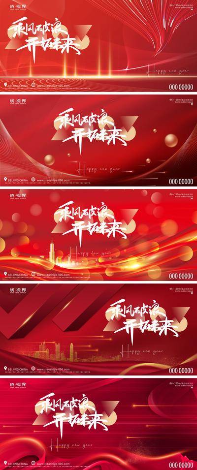 【南门网dcpsd.com】背景板 活动展板 企业 会议 年会  光圈 未来 大气