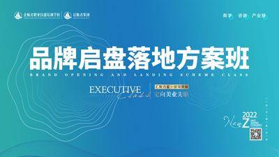 【南门网dcpsd.com】背景板 活动展板 会议 发布会 蓝色 渐变 线条 主kv 大气