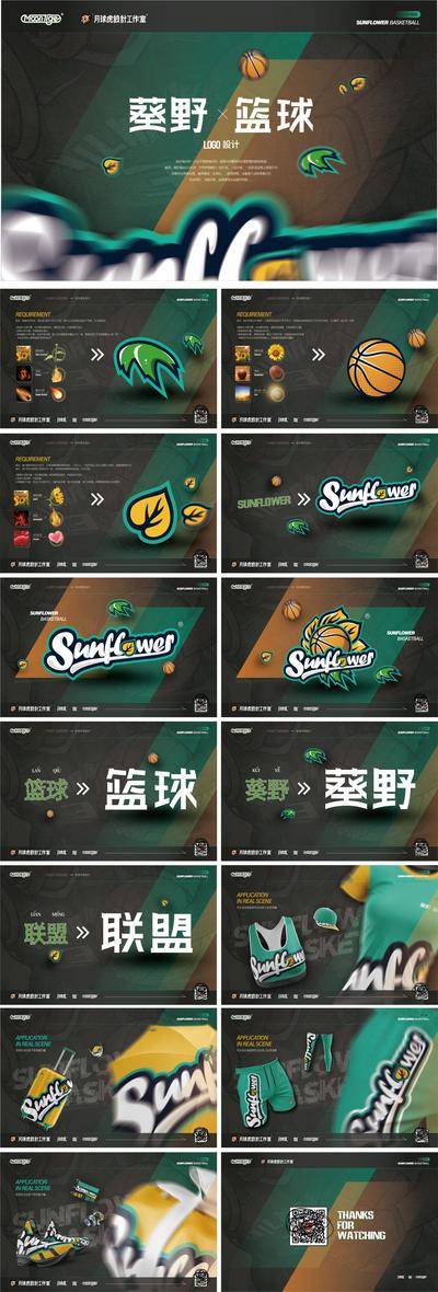 南门网 美陈 堆头 物业 党建 国潮 插画 异形