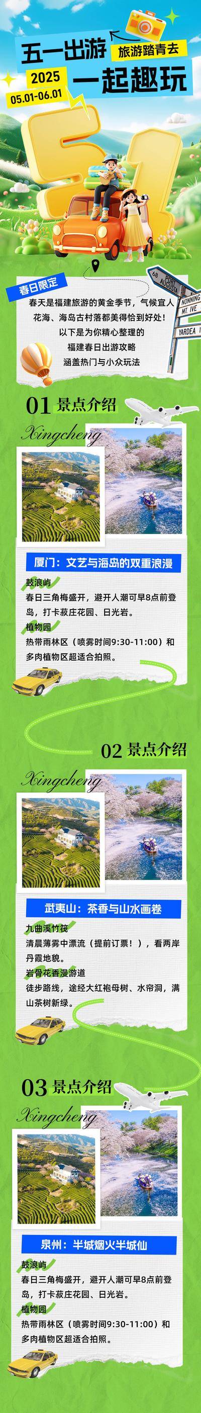 【南门网dcpsd.com】专题设计 长图 教育 考情 课程 培训 讲师 优势 宣传