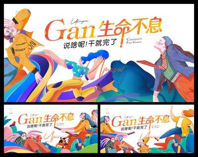 【南门网dcpsd.com】背景板 活动展板 公历节日 六一 儿童节 插画 系列