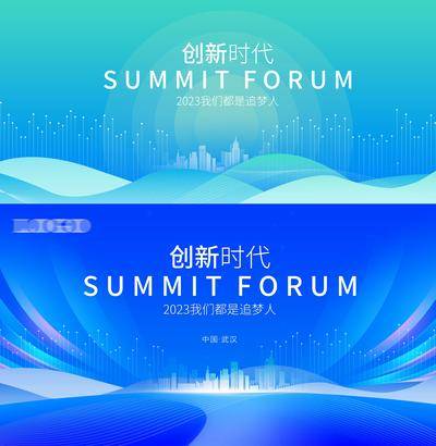 【南门网dcpsd.com】背景板 活动展板 科技 主画面 炫光 蓝色