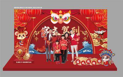 【南门网dcpsd.com】背景板 活动展板 房地产 春节 传统节日 全家福 拍照 主KV