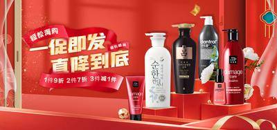 南门网 海报