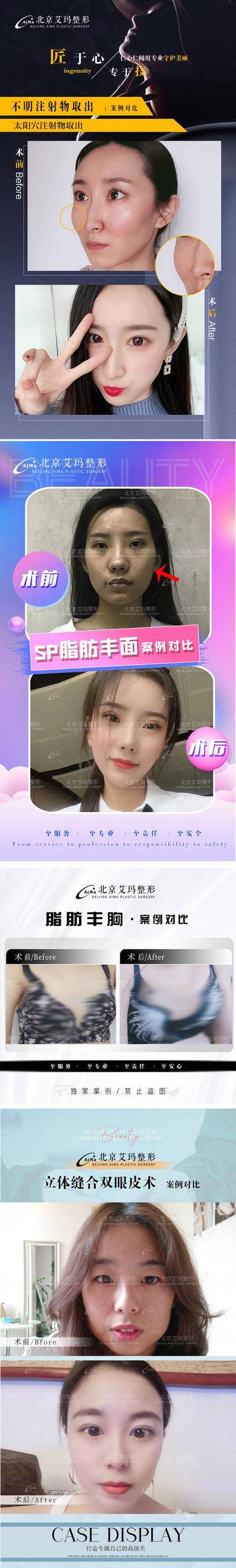 【南门网dcpsd.com】海报