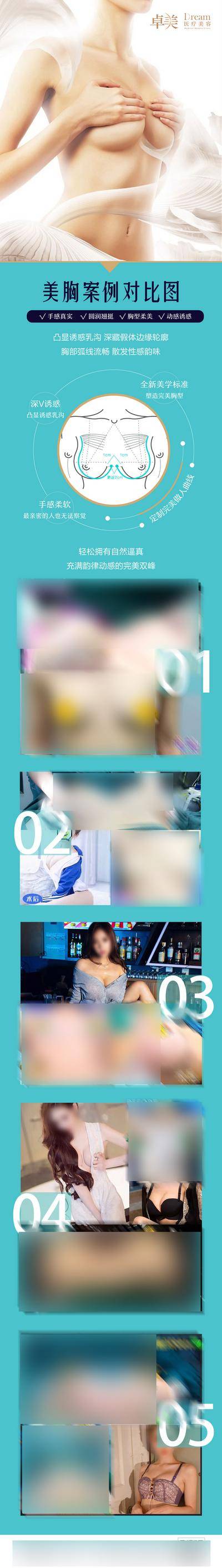 【南门网dcpsd.com】海报