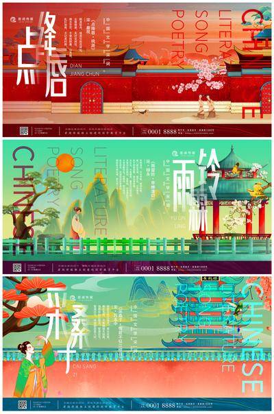 【南门网dcpsd.com】海报