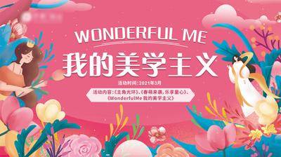 【南门网dcpsd.com】海报 长图 房地产 商业 商家 招聘 员工 价值点 职位 长图 蓝色