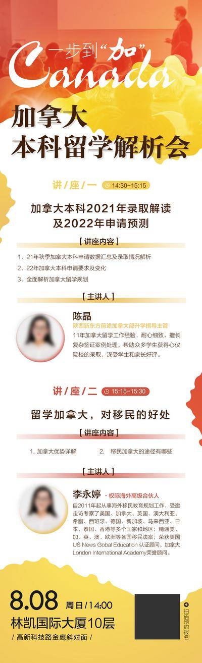 【南门网dcpsd.com】海报