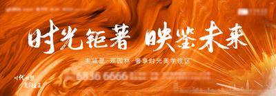 【南门网dcpsd.com】背景板 活动展板 主kv 橙色 大气 纹理