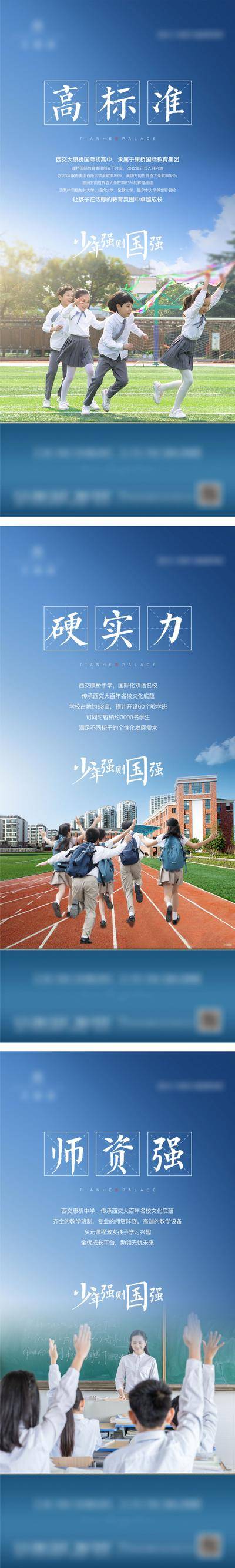 【南门网dcpsd.com】海报 广告展板 地产 商业 写字楼 高端 大气 质感 系列