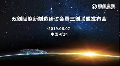 【南门网dcpsd.com】背景板 活动展板 会议 发布会 星空 汽车 地球 科技 光效