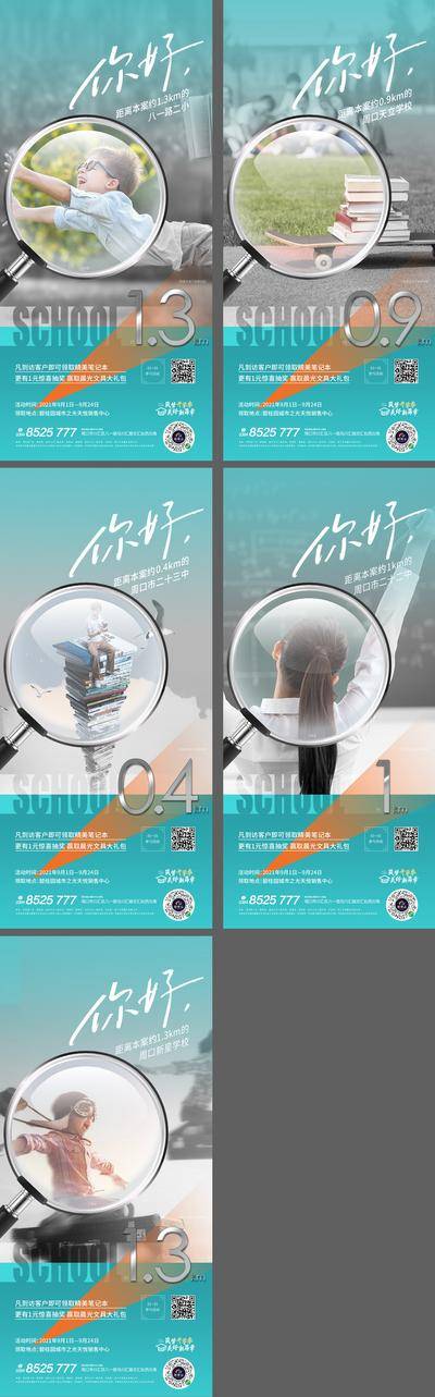 【南门网dcpsd.com】海报