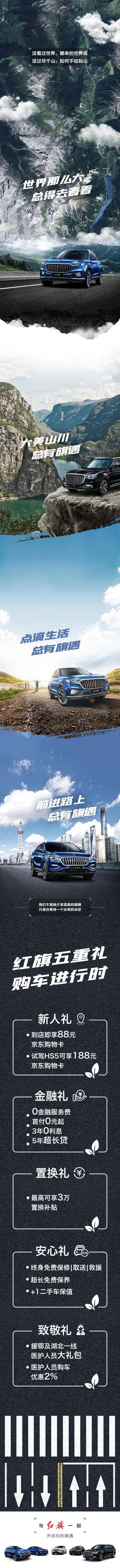【南门网dcpsd.com】海报 地产 公历节日 情人节 214 520 浪漫 爱心