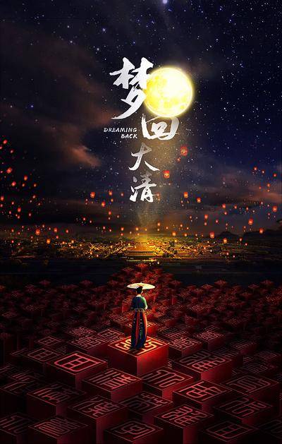 南门网 海报