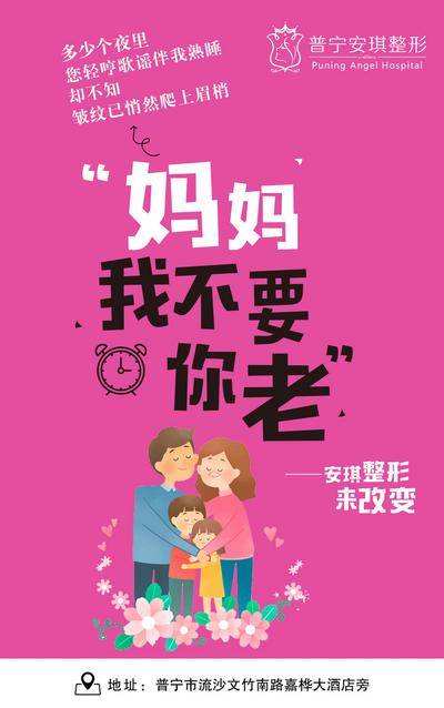 【南门网dcpsd.com】海报 医美 皮肤 真人案例 分享集 祛斑 点痣 对比图