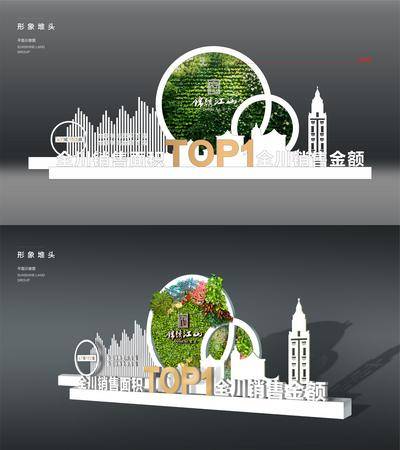【南门网dcpsd.com】海报 房地产 立秋 二十四节气 沙漠 骆驼