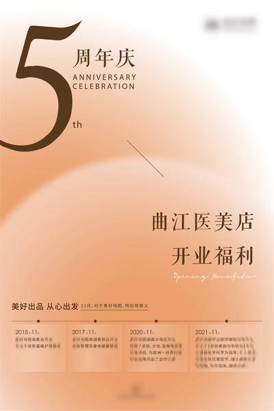 南门网 海报