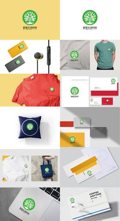 南门网 VI 提案 提报 品牌 logo设计 物料 工装 手提袋 信封 样机