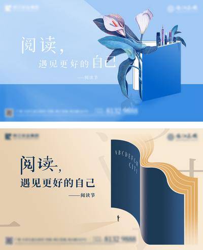 【南门网dcpsd.com】海报