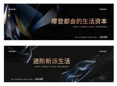 【南门网dcpsd.com】海报  广告展板  地产 高端 黑金 主Kv  主背景 户外   格调质感