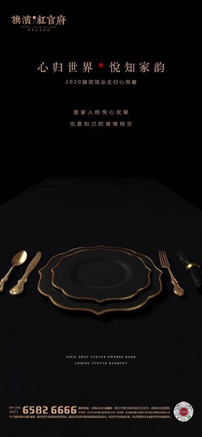 【南门网dcpsd.com】海报