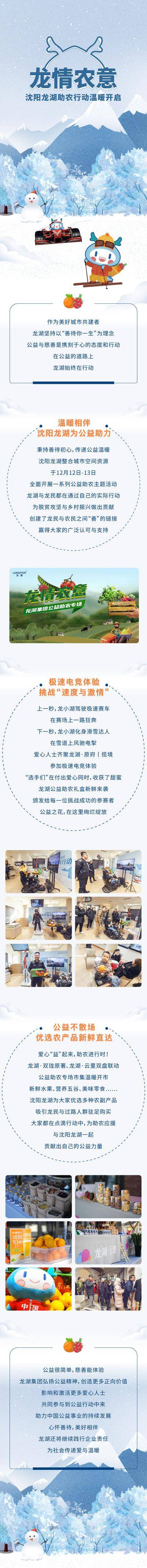 南门网 海报 地产 公历节日 五一 劳动节 买房 送菜地 农场 田园 插画