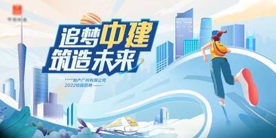 【南门网dcpsd.com】背景板 活动展板 校园 招聘 插画