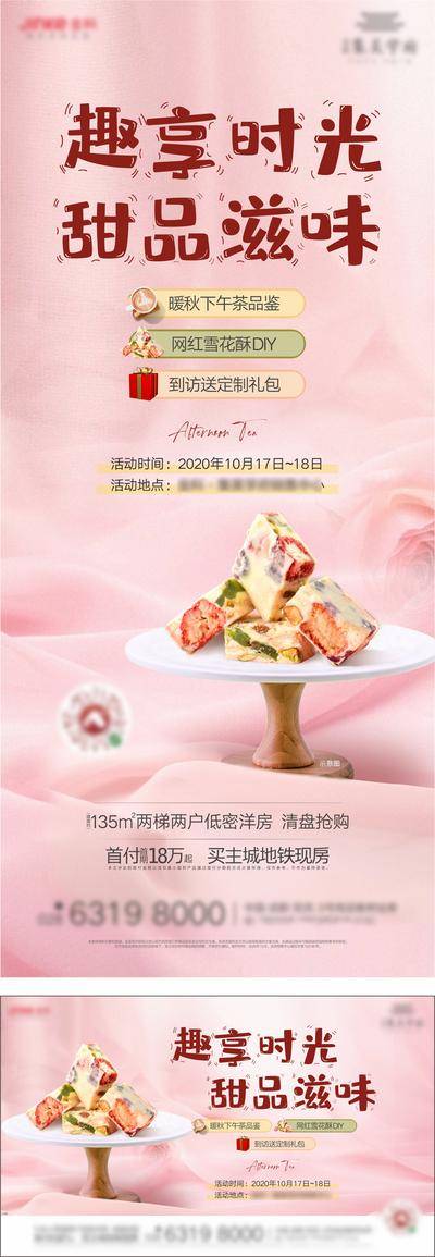 南门网 海报