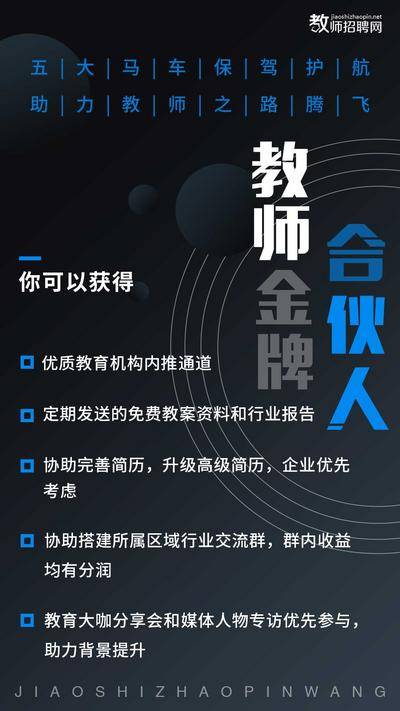 【南门网dcpsd.com】海报 招商 培训 教育 创业 引流 造势 大字报