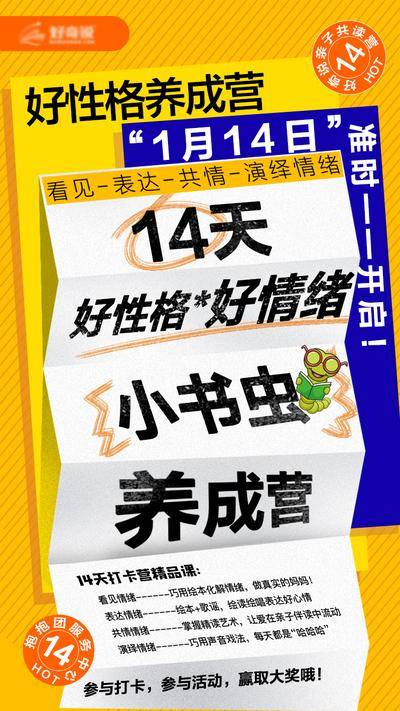 【南门网dcpsd.com】海报 早教 教育 培训 招生 宣传