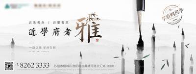 【南门网dcpsd.com】广告 海报 地产 主画面 KV 背景板 教育 学府 户外 围挡