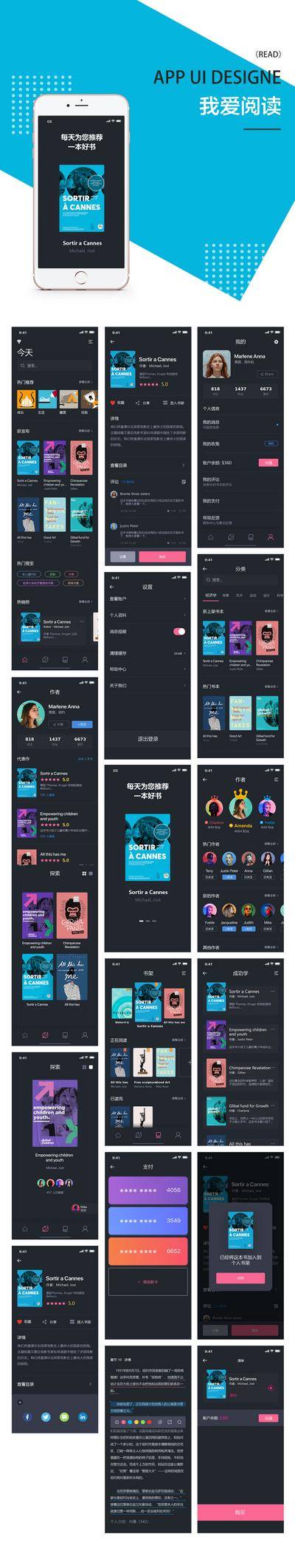 南门网 UI设计 活动页面 手机端 赚奖金 做任务 插画
