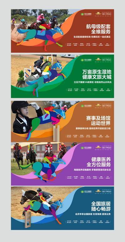 【南门网dcpsd.com】海报 教育 培训 少儿 英语 法语 课程 C4D 系列